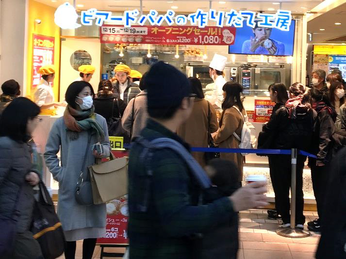 Newsletter January 2019 - japan-BP EQUiAKawagoe store2.jpg