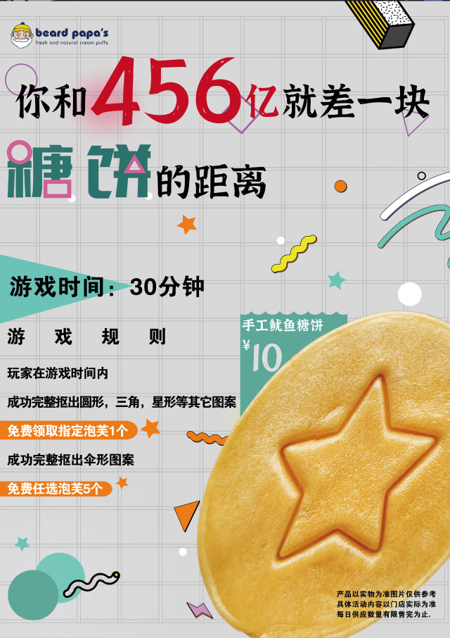 万圣节公众号_02.jpg