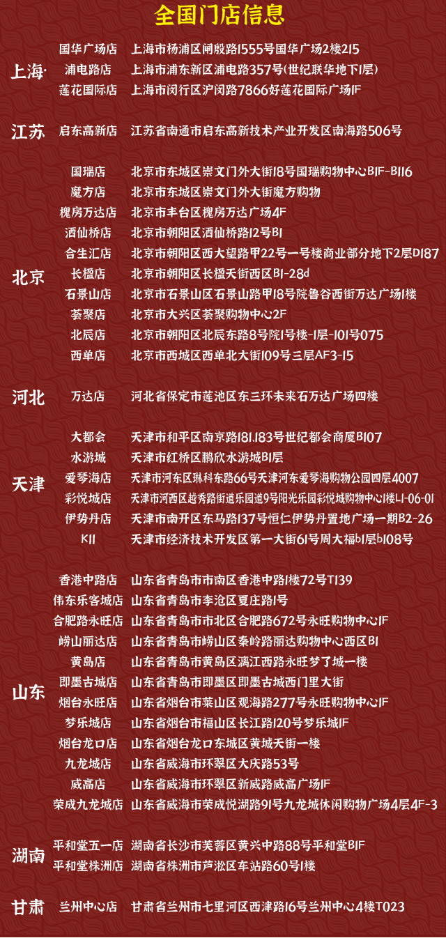 口碑双十一第一弹_02.jpg